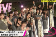 このワチャワチャ感が最高すぎるｗｗｗ【乃木坂46】