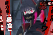 『なのは EXCEEDS Gun Blaze Vengeance』3話感想・・・今回の敵キャラは美少女5人か！　こいつらが魔王に勝てるんやろうか・・・