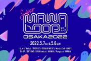 @ onefiveが大阪発都市型アイドルサーキットイベント『SUPER MAWA LOOP OSAKA 2022』への出演が決定！