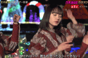 【乃木坂46】ライブになるとえらく輝く、遠藤さくら・・・・