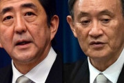 【速報】アベ、スガから日本を取り戻す