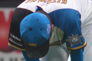 【速報】北山、ガックリ...5回痛恨の勝ち越し2ラン被弾