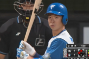 日ハム松本剛　右安　右安　中安　右犠飛