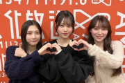 櫻坂46メンバー、まさかのお風呂事情が判明