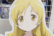 【悲報】アニメイトに設置されたまどマギのマミさん、何かがおかしい