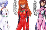 【朗報】エヴァのヒロイン達、今見てみると一人だけめちゃくちゃ可愛いwwvww