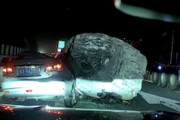 【中国】高速道路を走行中の車が巨大な岩に襲われてしまう衝撃映像。
