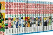 死ぬまでに最終回が読みたい漫画ランキング、「ハンター×ハンター」は３位、１位は？