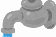 【悲報】水道管凍結で水が出ない・・・・・・・・・・・・・・・・・・・・・・・・・