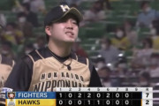 【朗報】日ハム堀瑞輝、ついに覚醒！