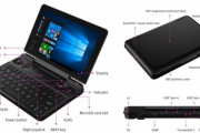 GPD､8インチのポータブルゲーミングPC｢WIN Max｣のスペック公開　5月にIndiegogoで販売開始