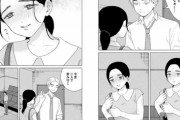 【画像】この漫画の「シンママ」がセクハラされた時の反応、ヤバくて草ｗｗｗｗｗ