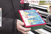 【朗報】車両盗難は空き缶で防ぐことができると判明