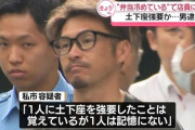 【悲報】コンビニ客「弁当？温めないでいいよ」→「「冷えた弁当をどうやって食べるんだ」土下座強要