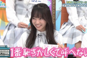【日向坂46】宮地すみれ、バラエティ能力が急成長！！！