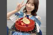 最年長アイドル・AKB柏木由紀(31)さん、バースデーケーキを前にご満悦