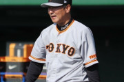元木大介「巨人のキーマンは吉川と門脇の二遊間。この２人がこけたら終わる。本当に代わりがいない」