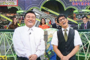 ザキヤマ「宮迫さん解雇…徳井くんも謹慎…相方の藤本さんも露出減ってきたな…せや！」