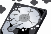 HDDは壊れるとかいう都市伝説?
