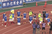【J1第6節 横浜FM×横浜FC】13年ぶりリーグ戦での横浜ダービーはマリノスが完勝！今季最多の4得点で連敗を2でストップ
