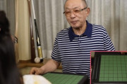 【画像】落合博満さん、孫相手に手加減なしでオセロに勝利し喜ぶｗ