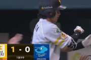 柳田悠岐の犠牲フライでホークス初回に1点先制！！！