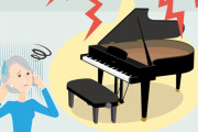 隣家のピアノ演奏は「騒音」か「音楽」か？ 近所付き合いが気まずくならない「大人の対応」とは