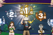 【DQウォーク】ギガモンの順位ってそんなに重要なの？