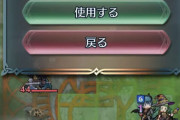 【FEH】ハロウィン比翼ソティスの評価まとめ