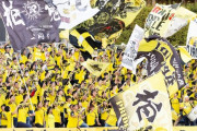 柏レイソル　スタジアムの喫煙違反者、３試合で「退場処分」