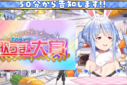 【ホロライブ】これは海外ニキたちは嬉しい企画だろうな
