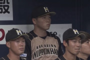 【vsオリックス】日ハム生田目、2/3回3失点KO…
