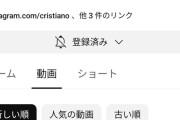 【驚愕】クリロナ、チャンネル登録者数2800万人突破wwwwwwwwwwwwwwwwww