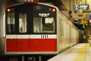 【超悲報】大阪メトロで『異常事態』が発生してしまう！！！！！！