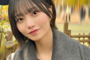 【乃木坂46】中西アルノ、22歳の誕生日！「とにかくたくさん頑張りますので､その頑張りにちょっとだけ付き合ってくれたら嬉しいです」