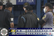今週のT-阪神の不正行為шшшшшшшшшшшшшшшшшшшшшш