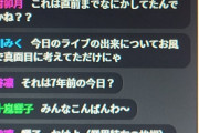 【悲報】デレマスのおっさんのなりきりについて知っていること
