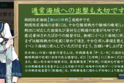 【艦これ】新MO作戦「第二次珊瑚海海戦」(E5)攻略検証会場【参加型記事】