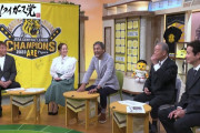 阪神ファンの渡辺謙、サンテレビ『熱血！タイガース党』出演で「サンテレビ」トレンド入り　ネット上では「ギャラどうなっとん」