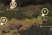 【FF14】優先度ギミックが増える可能性？6.4で新たなタゲマーカーが追加されることに震えるユーザーたち