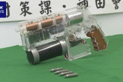 【画像】29歳職業不詳が作った銃ｗｗｗｗｗｗｗｗｗｗｗｗｗｗｗｗｗｗｗｗｗｗｗｗｗｗｗｗｗｗｗｗｗｗｗｗｗｗ