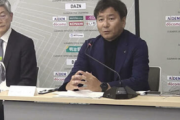 Jリーグ野々村チェアマン続投、DAZNとの契約延長を決断するなど手腕に高い評価「投資してきたのが結びついている」