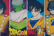 [悲報]ドラゴンボール超の最新映画ダメそうｗｗｗｗｗｗｗｗｗｗ