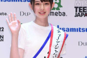 ミス・ティーン　グランプリは北海道出身の14歳石川花さん「長いまつげと白い肌が自慢」