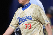 【悲報】中日ドラゴンズ、今日にも優勝の可能性が完全に消滅する