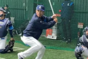 田村「バッターお願いしまーす」稼頭央「！！」