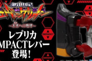 【画像】エヴァンゲリオンでお馴染みの”アレ”が商品化ｗｗｗｗｗｗｗｗｗｗｗｗ