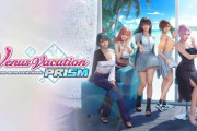 【悲報】コエテク『Venus Vacation PRISM - DOA Xtreme -』発売日が3月27日に変更へ