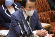 麻生「民度が違う」　小沢一郎「ナチスの発想だ」