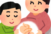 妻「浮気相手の子を夫の子として育てたろ！」←これが三割ぐらいある事実